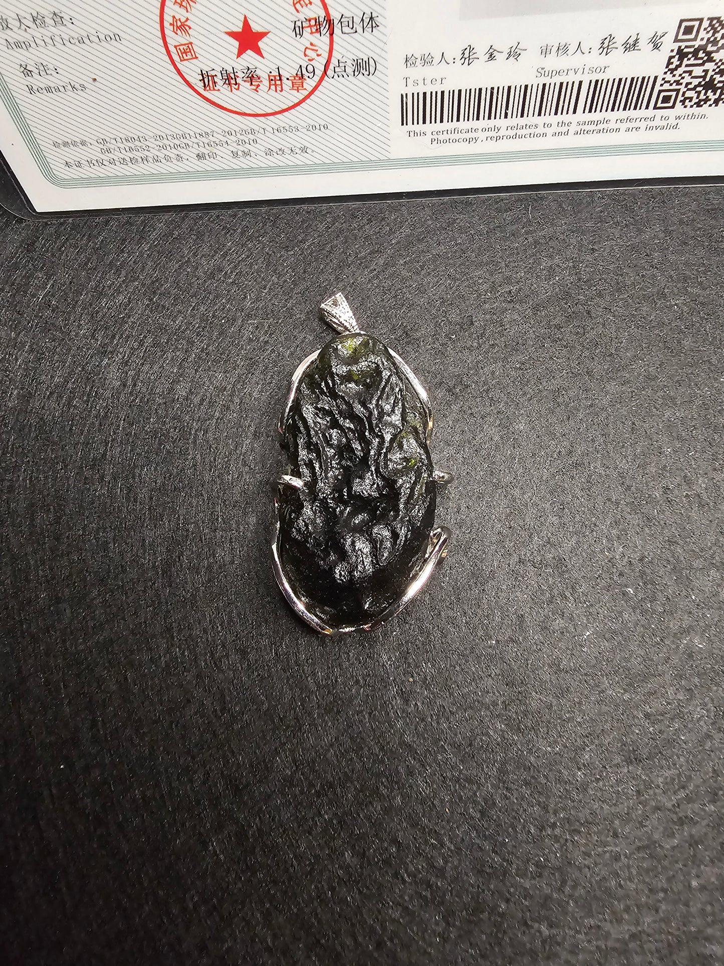 Moldavite Pendant- A