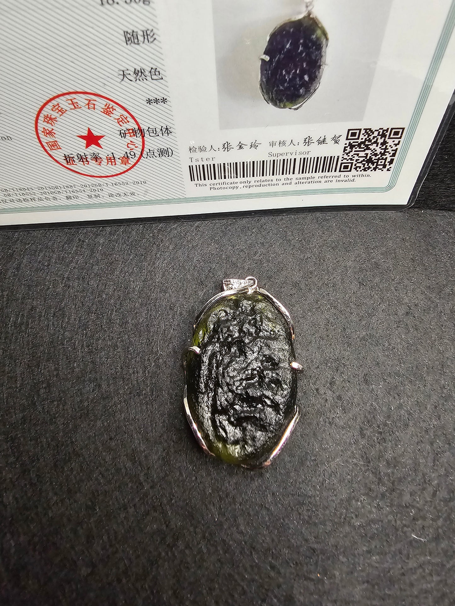 Moldavite Pendant- C